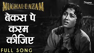 Lata Mangeshkar  Bekas pe Karam Kijiye  Mughal e Azam  Bollywood Old Songs  Nupur Audio [upl. by Redvers]