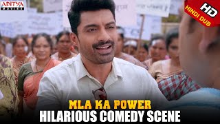 MLA No1 Hindi Dubbed Movie  New Released Hindi Dubbed Movies  Srikanth Manchu Manoj Diksha Panth [upl. by Higley]