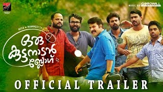 Oru Abhibhashakante Case Diary  Malayalam Superhit Full Movie  Mammootty [upl. by Anir]