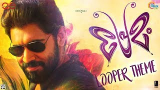 Looper Theme  Premam  Malayalam Movie OST  Nivin Pauly  Rajesh Murugesan  Official [upl. by Akemed]