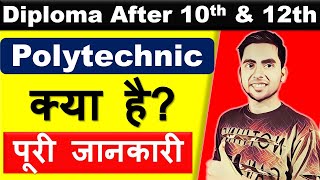 What is polytechnic course all about  Diploma Courses after 10th by Abhishek Roy [upl. by Elton911]