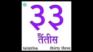 Learn Hindi  Numbers 31 to 40 Hindi Numerals with English [upl. by Novart216]