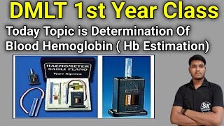 Hb Estimation By Sahli Hemoglobinometer MethodAcid Hematin Method  Clinical Pathology By SK Sir [upl. by Nathalie]