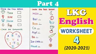 LKG English Worksheet । Kindergarten Worksheet । PP1 Syllabus 20202021 । Part 4 । RKistic [upl. by Ytirahc111]