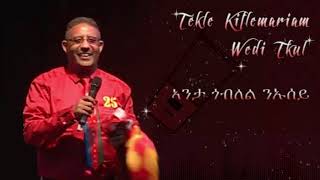 Tekle Kiflemariam Wedi Tukul  Anta Goblel Niusey áŠ£áŠ•á‰³ áŒŽá‰¥áˆˆáˆ áŠ•áŠ¡áˆ°á‹­  á‰°áŠ½áˆˆ á‹ˆá‹²á‰µáŠ¹áˆ Eritrean Music 2019 [upl. by Eelnayr350]