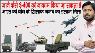 About S400 Missile System  Russia plans to deliver S400 missile systems to India  Akash Missile [upl. by Ynaittirb]