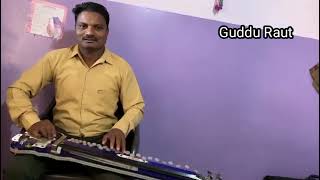 Oo Antava Mava By Banjo Artist Guddu Raut [upl. by Kcirederf]