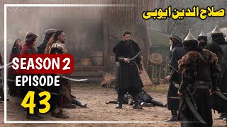 Alp Arslan Urdu Hindi  Season 2 Episode 43  Overview  Tum Tv [upl. by Kcyrred]