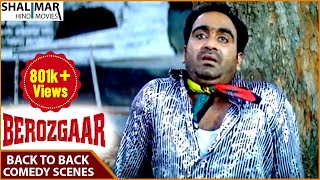 Berozgaar Hyderabadi Movie  Chitram Basha Back To Back Comedy Scenes  Aziz NaserAkbar Bin Tabar [upl. by Eittam]