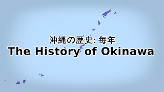 The History of Okinawa Every Year [upl. by Oruam]