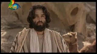 Hazrat Owais Qarni AR  Part 01 Islamic Movie in Urdu [upl. by Ocinemod]