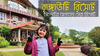 RANGAUTI RESORT  BEST RESORT IN SYLHET  VLOG15 [upl. by Maximo456]