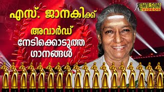 S Janaki Award Winning Malayalam Songs Vol 1  Video Jukebox [upl. by Aihseit460]