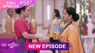 Mann Atisundar  2 March 2025  Full Episode 587  Full HD Newepisode  Dangal TV [upl. by Ayekehs]