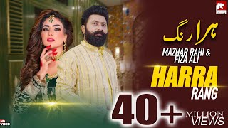 Harra Rang  Mazhar Rahi  Fiza Ali  Official Music Video  Wedding Song  The Panther Records [upl. by Aicilra]