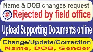 How to upload supporting after rejected by field office modify basic details Name DOB Gender uan [upl. by Aciraa206]