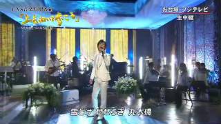 Hikawa Kiyoshi  Kitaguni no Haru live 2011 English sub [upl. by Aztinaj]