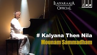 Kalyana Then Nila song  Mounam Samaadham Movie  Mammoottty  KJ Yesudas  Ilaiyaraaja Official [upl. by Eednar866]