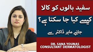 Safed Balo Ko Kala Karne Ka Tarika  Premature Grey Hair Treatment  How To Get Rid Of Grey Hair [upl. by Linnette]