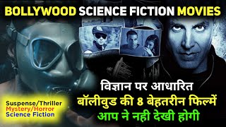 Top 8 Bollywood Science Fiction Movies  In Hindi  dsreview [upl. by Antonin290]