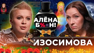 Ангелина Изосимова — скандалы на «Битве сильнейших» конфликт с Якубович роман с Левиным [upl. by Ellerrehc304]