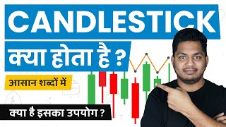 What are Candlesticks Candlesticks Kya Hote Hain Simple Explanation in Hindi TrueInvesting [upl. by Hawthorn]