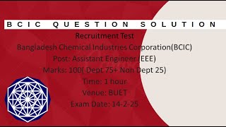 Bangladesh Chemical Industries CorporationBCIC Question Solution [upl. by Ares]