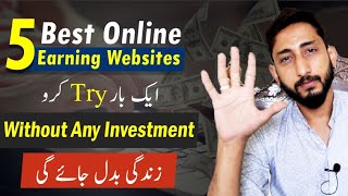 5 Best Online Earning Websites Without Investment [upl. by Dis]