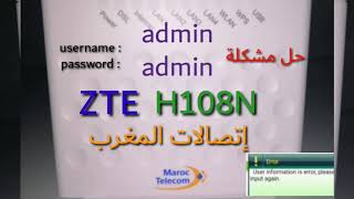 Configuration routeur maroc telecom ZTE H108N [upl. by Ardekahs]