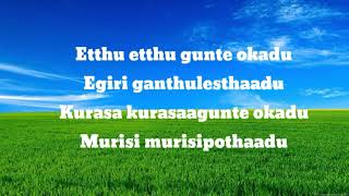 Oo Antava Mava song lyrics Pushpa karaoke version [upl. by Yelyk173]