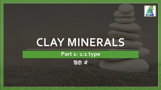 Clay minerals and structure clay minerals in soil  smectite 11 type Silicate Clay Minerals [upl. by Ricardama]