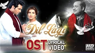 Dil Lagi  OST  Rahat Fateh Ali Khan ft  Humayun Saeed  Mehwish Hayat [upl. by Robers]