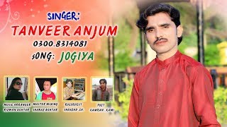 Jogiya  OFFICIAL SONG By Singer Tanveer Anjum  Latest Punjabi Saraiki Song 2019 [upl. by Anitap195]