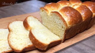 FRENCH BRIOCHE BREAD  Hand Kneaded Brioche Nanterre [upl. by Chantalle]