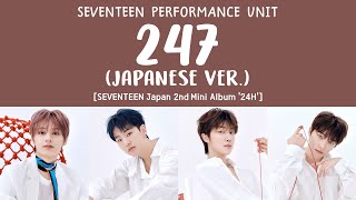 LYRICS가사 SEVENTEEN 세븐틴 PERFORMANCE UNIT  247 Japanese Version 2nd Japan Mini Album 24H [upl. by Htebsil]