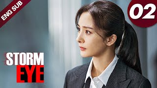 ENG SUB Storm Eye 02 Yang Mi Vin Zhang Binbin [upl. by Gittel]