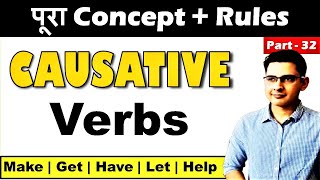 Causative Verbs in English Make Have Get Let and Help  Complete English Grammar YET  Part32 [upl. by Browne]