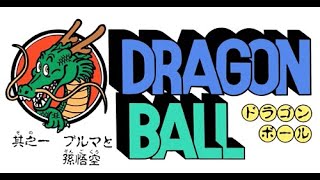 All Dragon Ball Anime Openings Full Version Updated [upl. by Ojillek73]