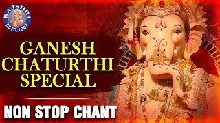 Om Gan Ganapataye Namo Namah  Ganesh Chaturthi Special Non Stop Chant  Ganesh Songs  Ganpati Song [upl. by Anastassia954]