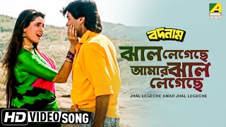 Songsar Amar Vallagena  Momtaz  সংসার আমার ভাল্লাগেনা  Music Video [upl. by Aseiram746]