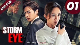 ENG SUB Storm Eye 01 Yang Mi Vin Zhang Binbin [upl. by Arand]