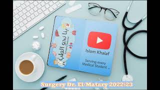 quot Emergency module quot Surgery Dr El Matary 2023  1 Hemorrhage part 1 [upl. by Dauf]