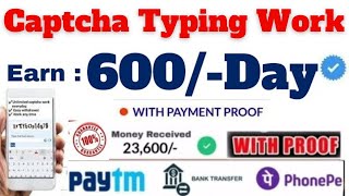 CaptchaTyping Work from Mobile  Daily Earning  No Investment  Typing Work From home [upl. by Pretrice]