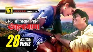 Jibon Songsar জীবন সংসার Salman Shah  Shabnur  Bobita  Farooque  Don  Bangla Full Movies [upl. by Kosey746]