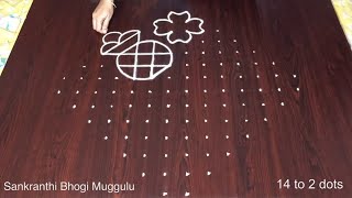 Muggulu for Bhogi  14 Dots Kolam Designs  Sankranthi Rangoli for Beginners [upl. by Pachston]