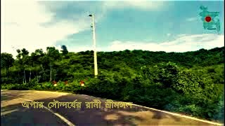 Sreemangal the Most Beautiful Place in Sylhet [upl. by Calvinna]