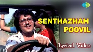 Sankranthi Banthu Ratto Ratto  HD Video Song  Halli Meshtru  Ravichandran Bindiya  Hamsalekha [upl. by Enialedam]