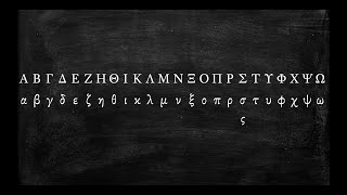 How to Pronounce the Greek Alphabet [upl. by Llieno708]