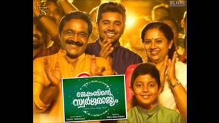 Jacobinte Swargarajyam Ennileriju song lyrics [upl. by Sucirdor]