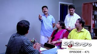 Marimayam  Episode 471  Sathyettan Returns   Mazhavil Manorama [upl. by Harriet]